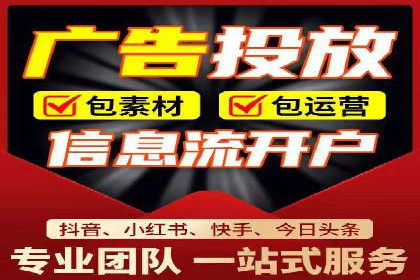 百度竞价推广实战：如何打造爆款广告