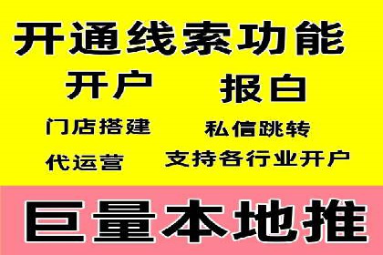案例解析：如何通过百度推广实现低成本高回报