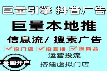 信息流广告制作实战技巧解析
